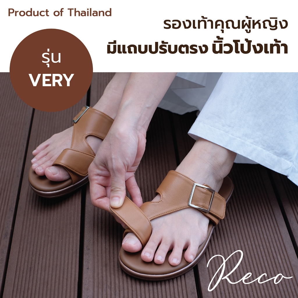 รองเท้าคุณผู้หญิง มีแถบปรับ ตรงนิ้วโป้งเท้า // ใช้วัสดุอย่างดี พื้นนุ่ม ใส่สบาย ดีไซน์สวย // 5 สีใหม่