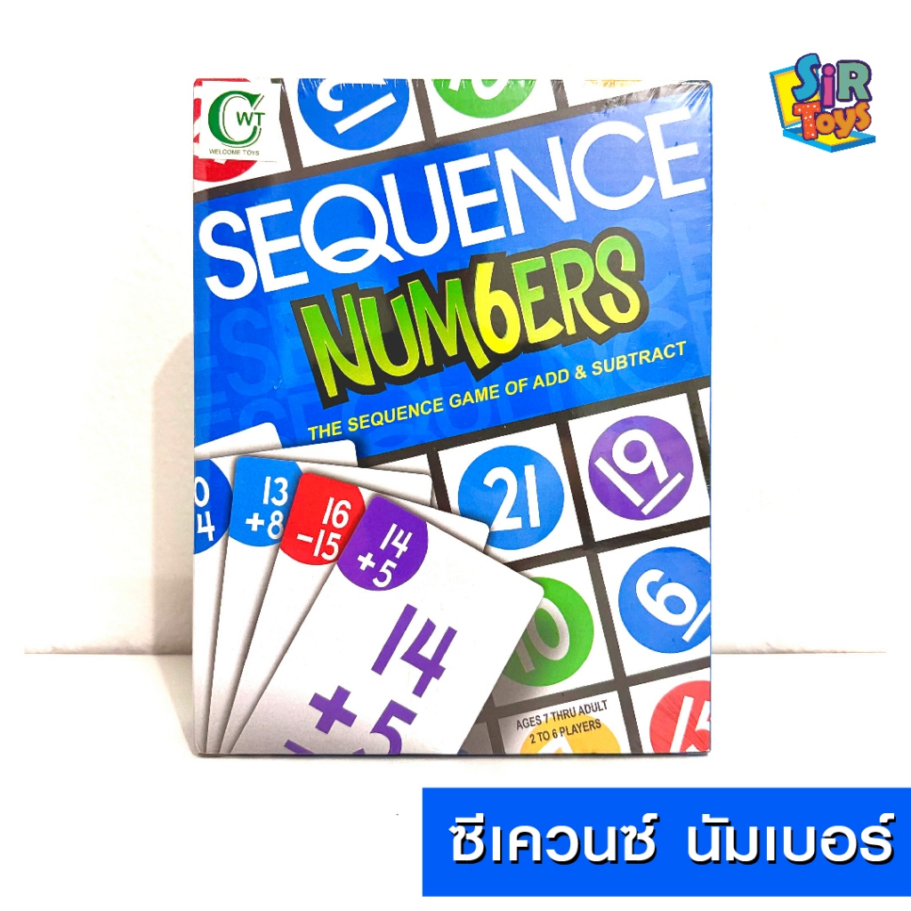 Sequence Numbers เกมฝึกทักษะ บวก ลบ เลข เกมคณิตศาสตร์