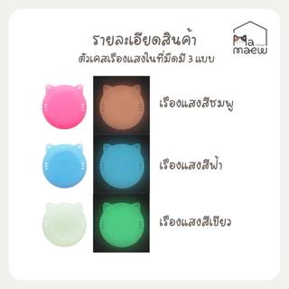 [C008] เคสสำหรับใส่ Airtag/Hoco/ZTEC รูปแมวกันน้ำ