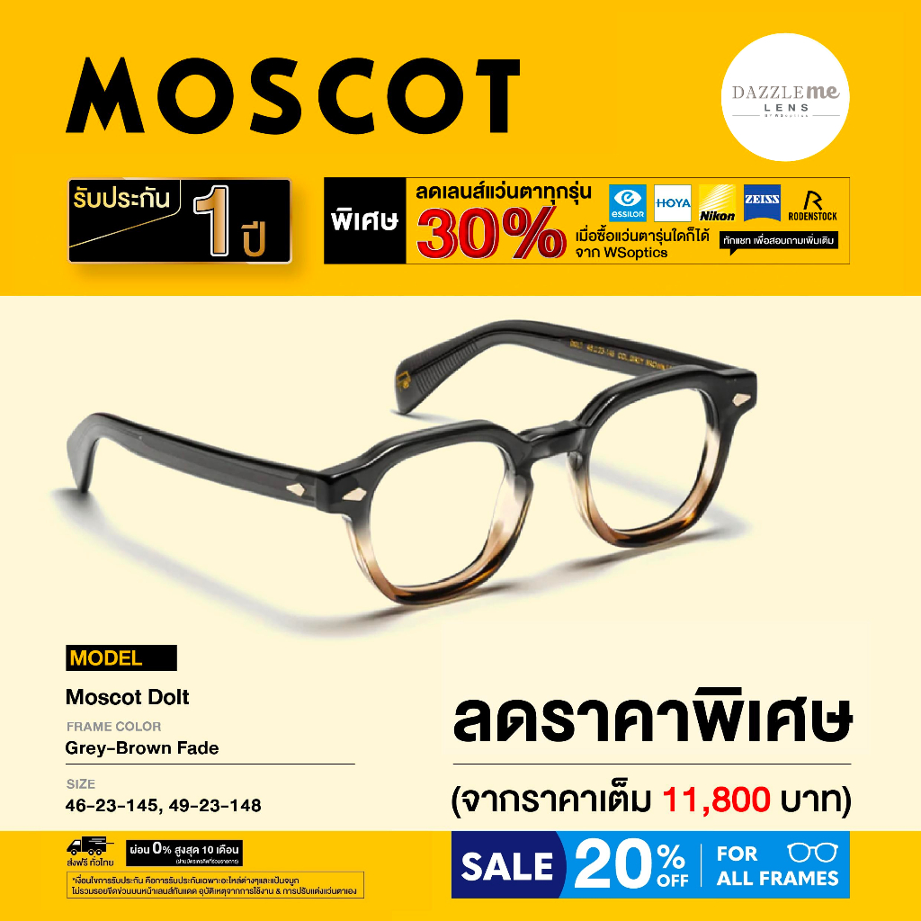 Moscot กรอบแว่นสายตา รุ่น Dolt