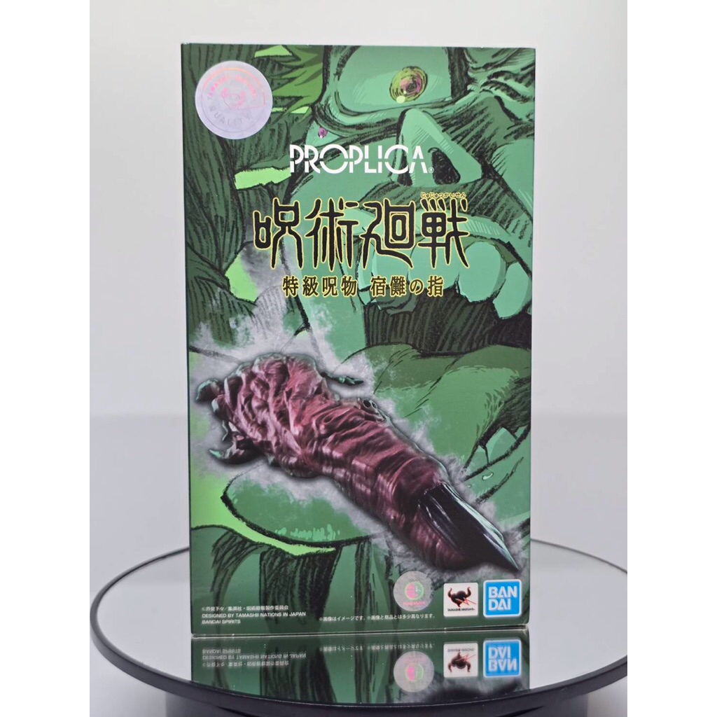 PROPLICA Special grade curse Sukuna 's finger