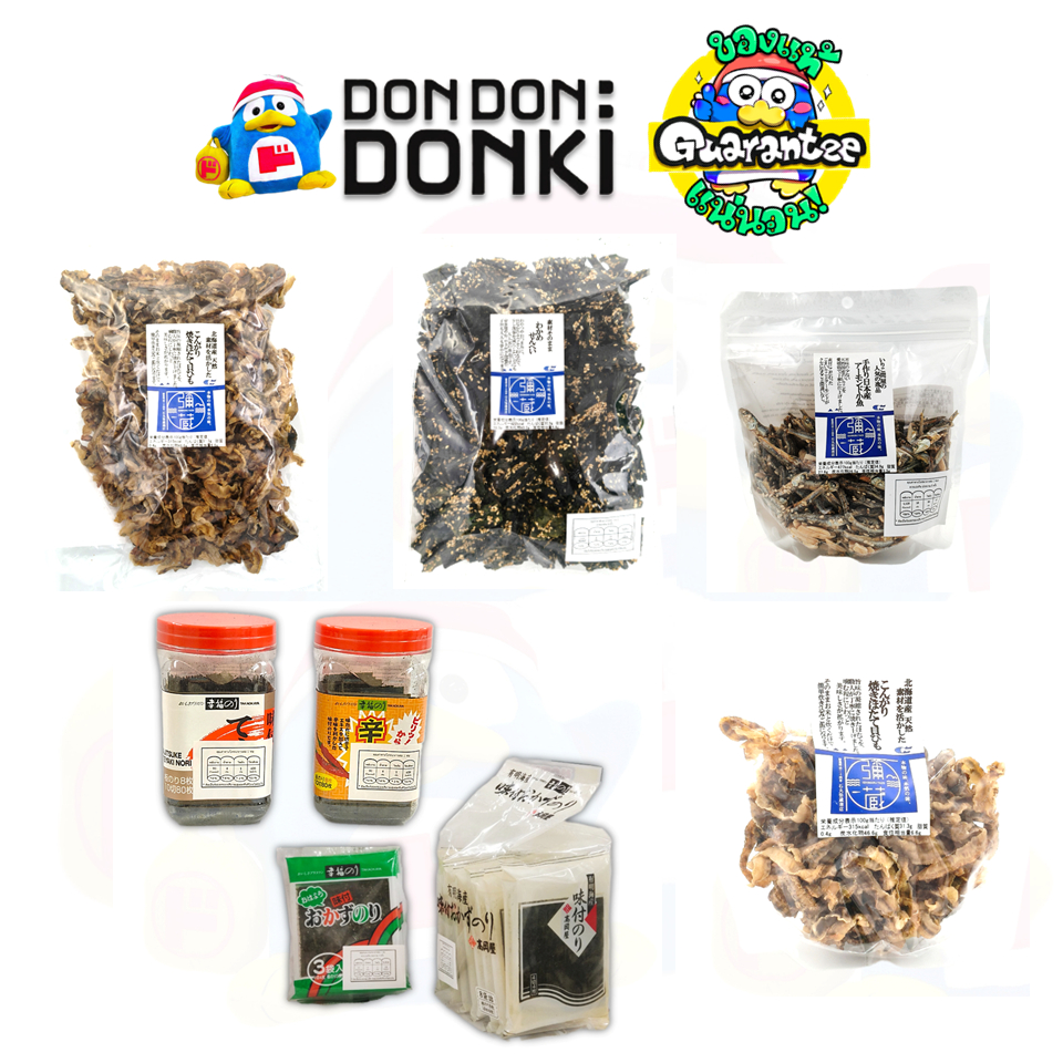 [สาหร่ายอบแห้งปรุงรส และของทะเลแห้ง คัดสรรพิเศษนำเข้าจากญี่ปุ่นโดยแผนกปลาของดองกิ]  Takaokaya Seasoned Seaweed