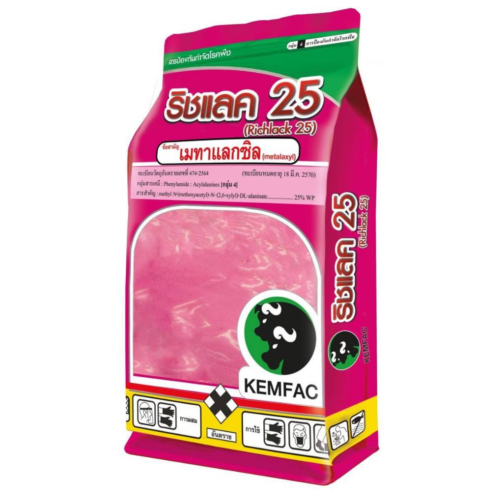 เมทาแลกซิล 25% ดับบลิวพี(ยกลัง) ริชแลค 25 1ก.ก.x 20ถุง  (1ถังมี20ถุง) บ.เคมแฟค