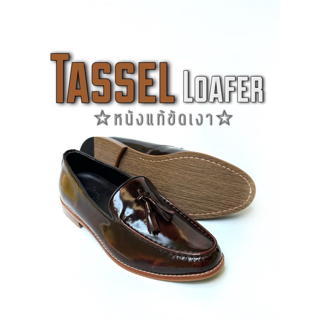 Tassel Loafer พื้นไม้ เปลี่ยนไซส์ฟรี รองเท้าคัชชูหนังแท้ สีน้ำตาล สไตล์เกาหลี รุ่นพรีเมี่ยม ใส่ออกงาน งานพิธีต่างๆ