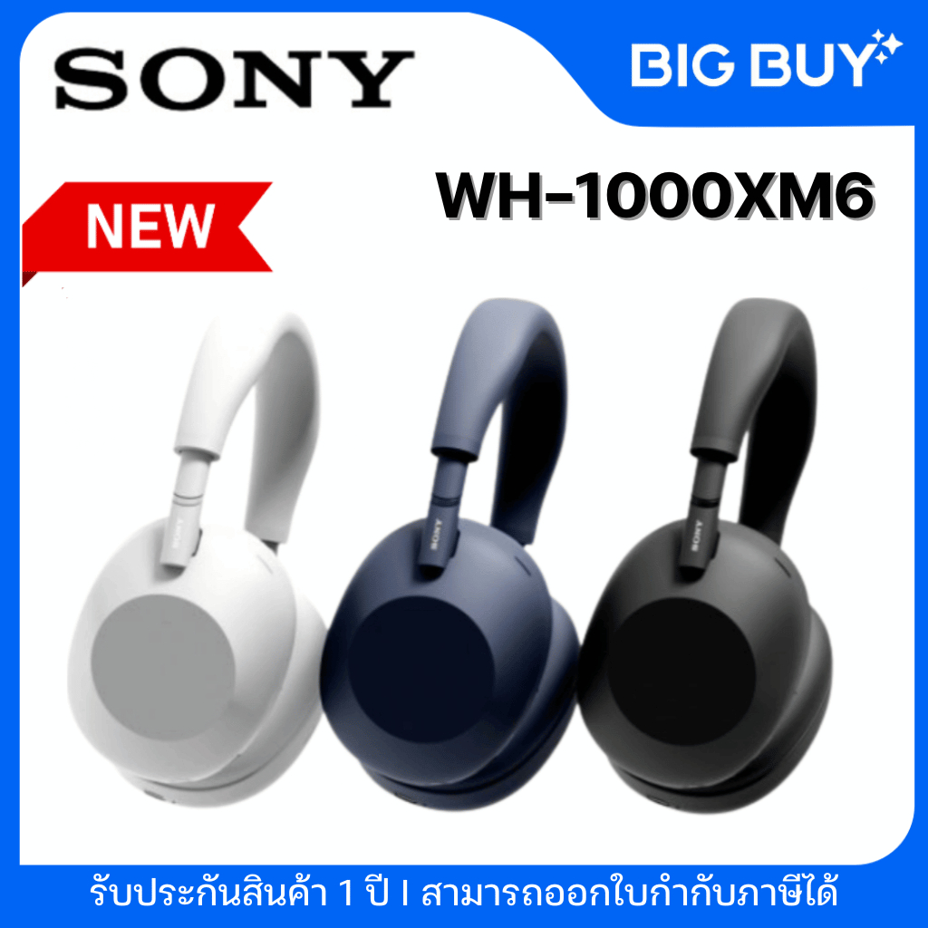 หูฟังไร้สาย Sony WH-1000XM6