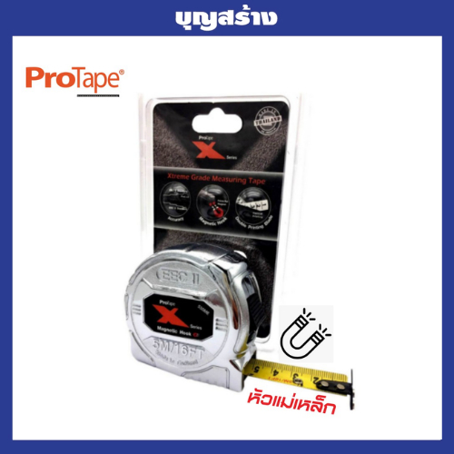 ตลับเมตร 5m/16ft ProTape X-Series ทำจากวัสดุอย่างดี มีแถบวัดสองด้านสะดวกต่อการใช้งาน แถบวัดเคลือบสารไนล่อนอย่างดีป้อง