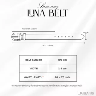 (🇹🇭 พร้อมส่ง) LAMSANG B06 LUNA Belt เข็มขัด ผู้หญิง หนัง PU ขนาด 2.8 x 105 cm