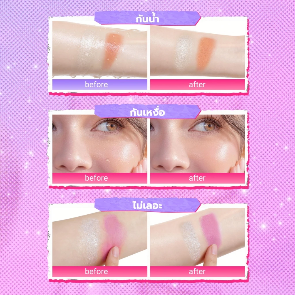 DAZZLE ME Pinch Me Duo Cheek Powder บลัชออน 2-in-1 thumbnail 9