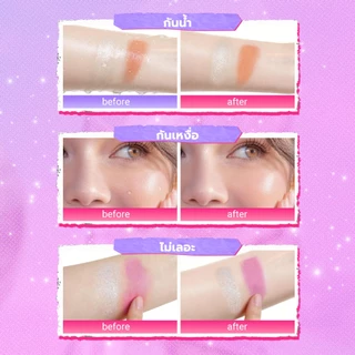 DAZZLE ME Pinch Me Duo Cheek Powder บลัชออนแบบ 2-in-1 ที่จะเติมสีสันสดใสและความโกลว์ให้กับพวงแก้ม เกลี่ยง่าย ไม่เป็นคราบ