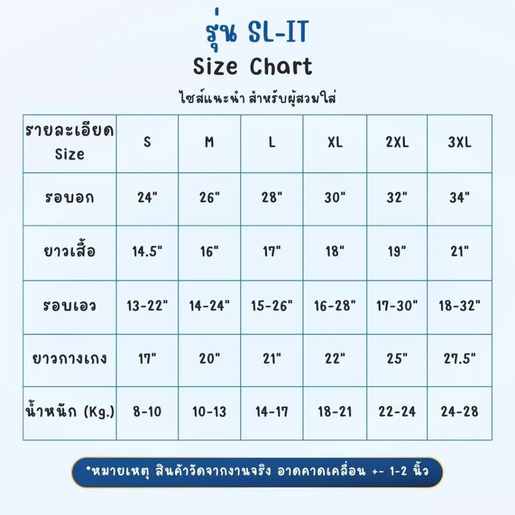 ชุดนอนเด็กผ้าไหมอิตาลี ชาย หญิง แขนสั้นขายาวงานพรีเมี่ยม สีสดใส ลายน่ารัก คอปกกระดุมหน้า ไซส์ M-3XL thumbnail 4