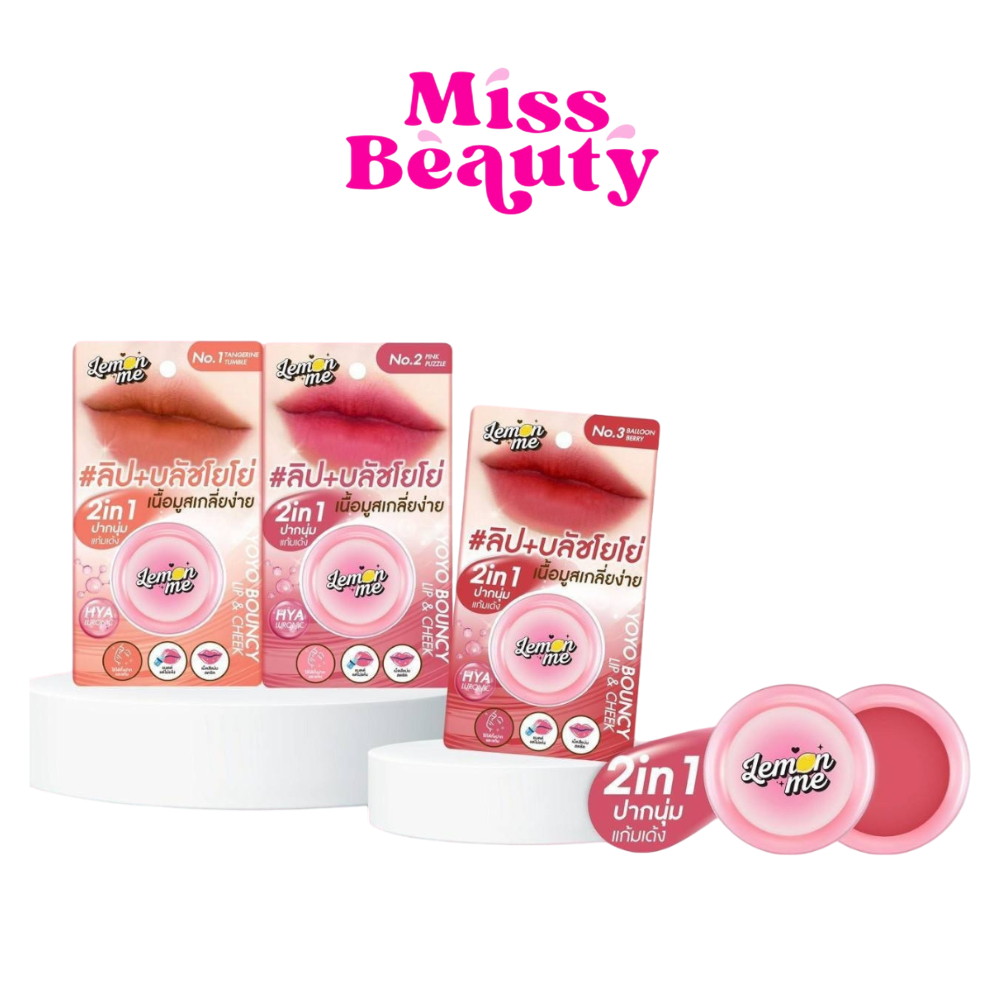 Lemon Me Yoyo Bouncy Lip & Cheek เลม่อน มี โยโย่ บาวน์ซี่ ลิป แอนด์ ชีค 6 กรัม