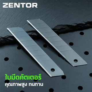 Zentor ใบมีดคัตเตอร์ ใบมีด 9/18/19 มม. ใบมีด CK75 คม แข็งแรง ทนทาน 10ชิ้น/กล่อง Knife Blade