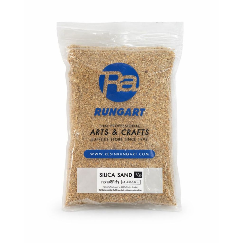 ทรายซิลิก้า SILICA SAND ทรายแห้งสะอาด ใช้ผสมเรซิ่น-อีพ็อกซี่เรซิ่น หล่อ-เคลือบ เพื่อเสริมความแข็งแรง ตกแต่ง เทเคลือบพื้น