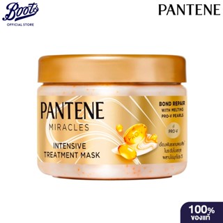 Panteneแพนทีน ทรีทเม้นท์ มาส์ก มิราเคิล อินเทนซีฟ 300 มล.