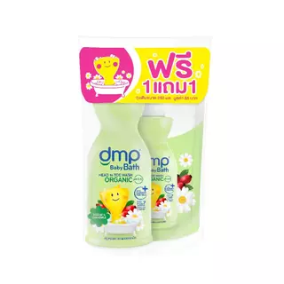 ดีเอ็มพี โรสฮิป 450 มล + รีฟิล 250 มล.