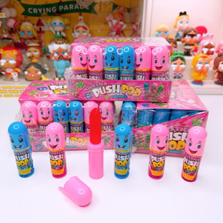 ลูกอม อมยิ้ม พุช ป๊อป แคนดี้ ลูกอมลิปผลไม้ 2 รส ( 1 แพ็ค 30 …