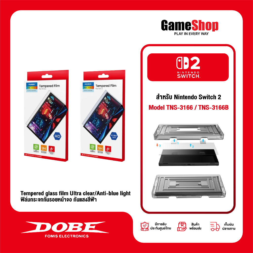 DOBE Tempered Glass Film for Nintendo Switch 2 TNS-3166 / TNS-3166B ฟิล์มกระจกกันรอยกันแสงสีฟ้า