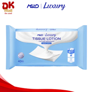 (live) MILD Luxury Baby Soft กระดาษทิชชู่โลชั่นบำรุงผิว นุ่มพิเศษ พรีเมียม สีฟ้า หนา 6 ชั้น 40 แผ่น/ห่อ (1แพ็ค 4 ห่อ)