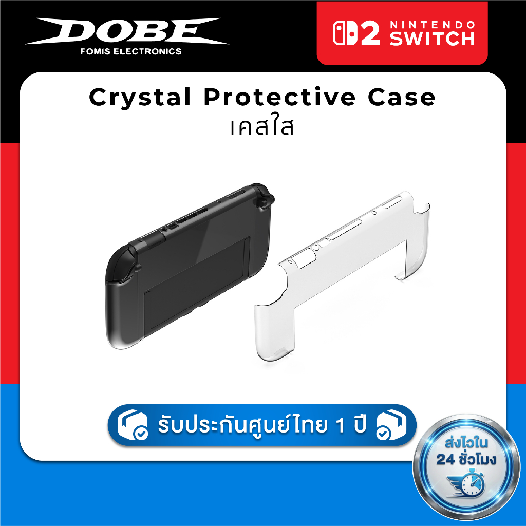 DOBE Crystal Protective Case for Nintendo Switch 2 TNS-5119 เคสใส
