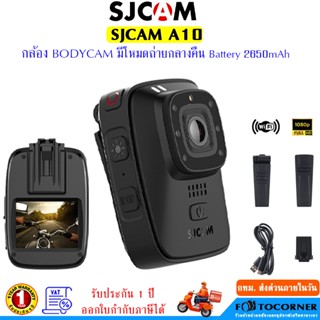 SJCAM A10 กล้องติดตัวตำรวจ Full HD 1080p Camera Night Vision…