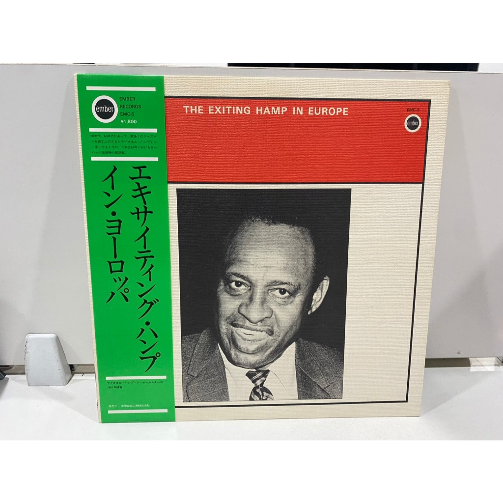1LPVinyl Records แผ่นเสียงไวนิล THE EXITING HAMP IN EUROPE //THE EXITING HAMP IN EUROPE  (E11C45)