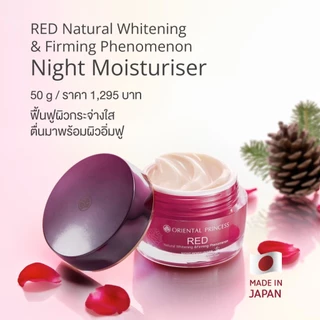 ครีมบำรุงผิวหน้า Oriental Princess ขนาดทดลอง 5 กรัม ฟื้นบำรุงผิวหน้าอย่างล้ำลึก