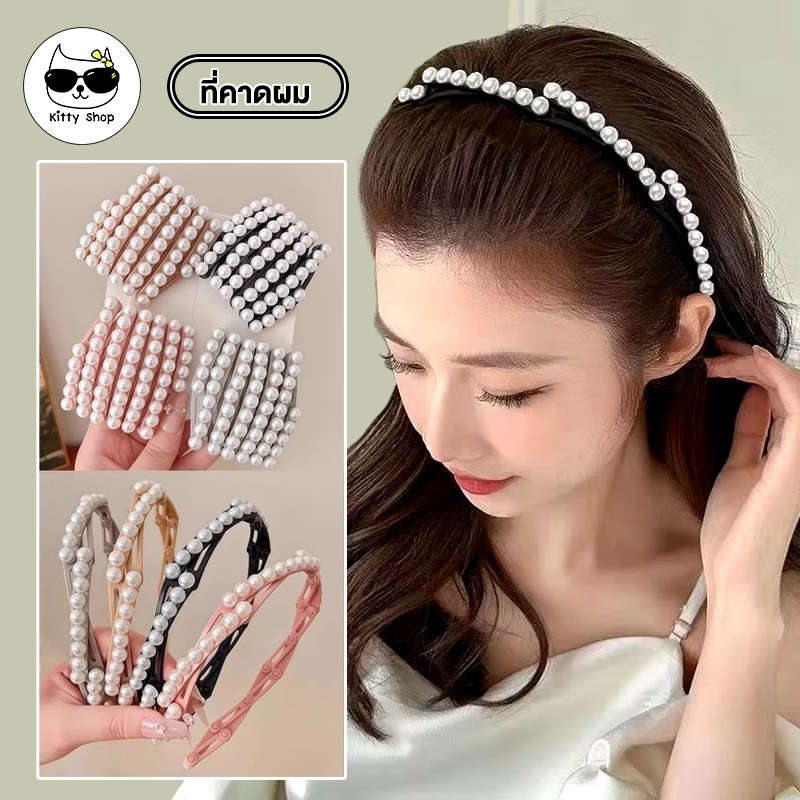 (พร้อมส่งในไทย) ที่คาดผมแบบพับได้ พกพาง่าย เครื่องประดับผม แฟชั่น