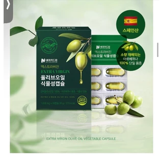 ￼พร้อมส่ง น้ำมันอะโวคาโดสกัดเย็น Avocado Oil Extra Virgin จากเกาหลีแท้💯 Nature dream 30 แคปซูลซอฟเจล