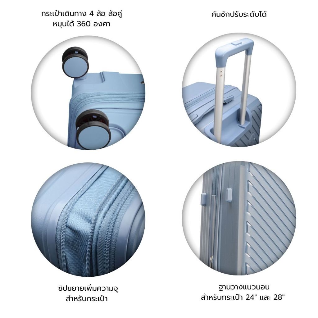 Giogracia Polo Club รุ่น Glam (GIO09) กระเป๋าเดินทางวัสดุรักษ์โลก Recycled PP เบาพิเศษ ขยายได้ 20% พร้อม TSA [สีฟ้า] - รูปที่ 6