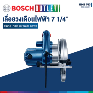 BOSCH GKS 140 เลื่อยวงเดือนขนาด 7 นิ้ว 1400 วัตต์ มาพร้อมกับใบเลื่อยวงเดือน #06016B30K1