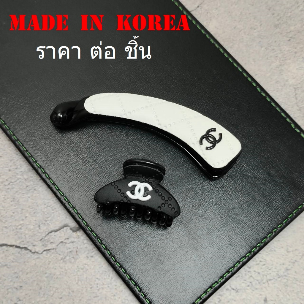 Boyoung กิ๊บเกาหลี กิ๊บติดผม งานเกาหลีแท้ หนัง pu (ราคาต่อชิ้น)