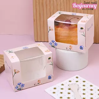 Boxjourney กล่องเค้ก 1 ชิ้น กล่องฟู๊ดเกรด ขนาด 7.5x11.5x9 ซม. (20 ใบ/แพค)