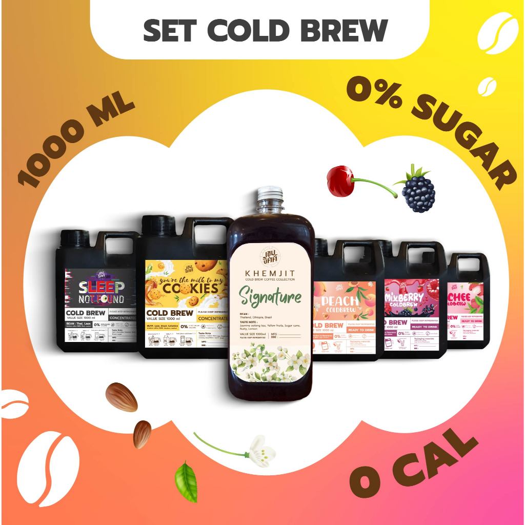 ส่งด่วนฟรี กาแฟสกัดเย็น Coldbrew ครบทุกรส 6 ขวด 6000ml ง่าย สะดวก แค่เทแล้วดื่ม สดชื่น