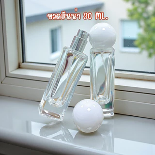 ขวดบรรจุน้ำหอม ขวดฮันน่า 30ml ขวดสเปรย์.