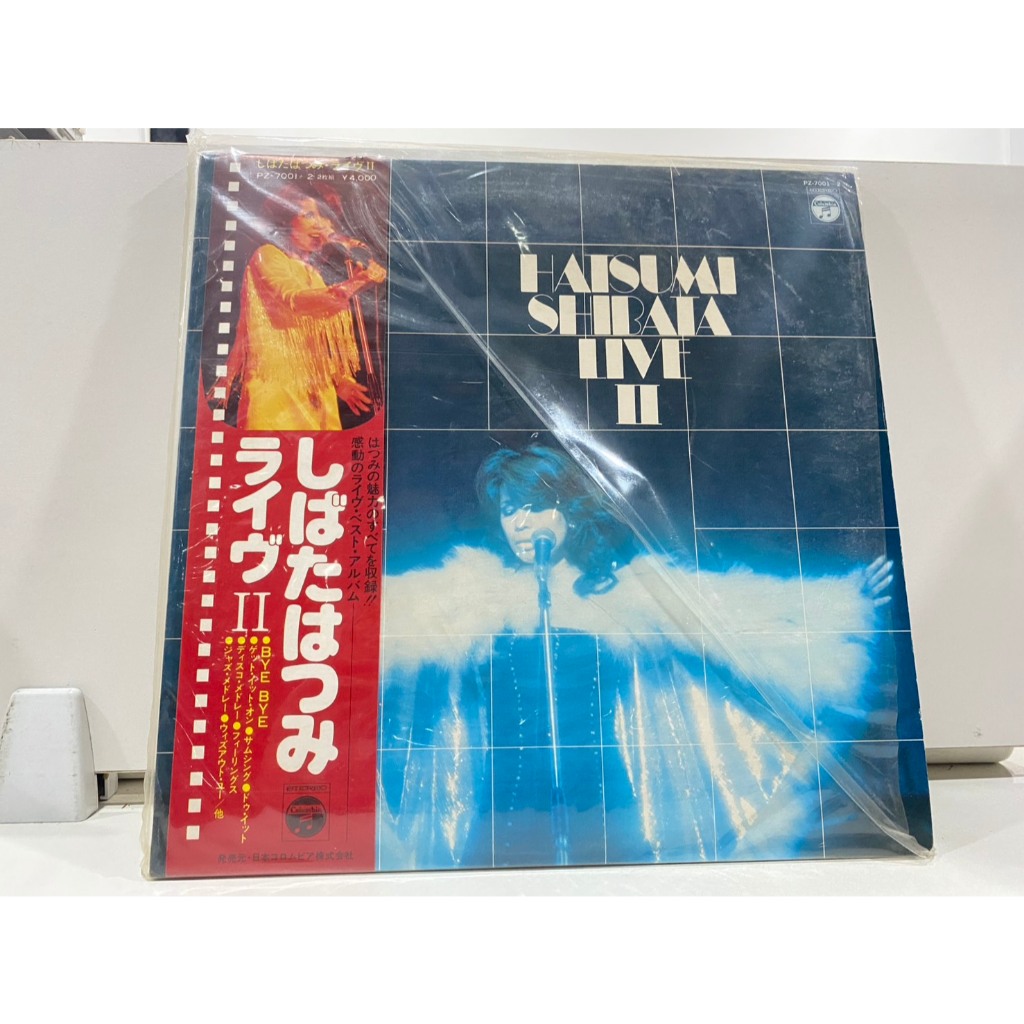 2 LPVinyl Records แผ่นเสียงไวนิล  HATSUMI SHIBATA LIVE //HATSUMI SHIBATA LIVE  (J6B36)