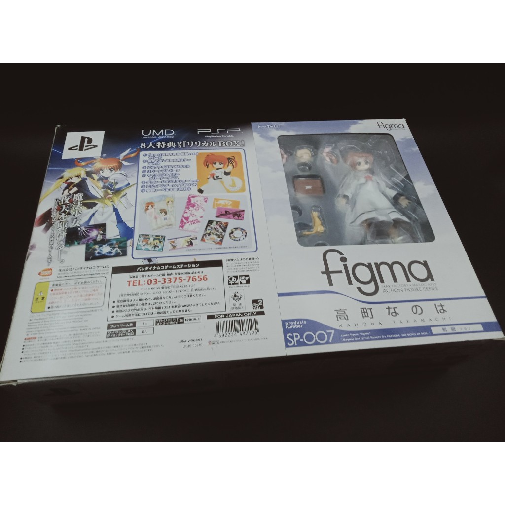 💟🎀พร้อมส่ง💟🎀Limited Edition Japanese set of the Magical Girl Lyrical Nanoha A's Portable: The Battle