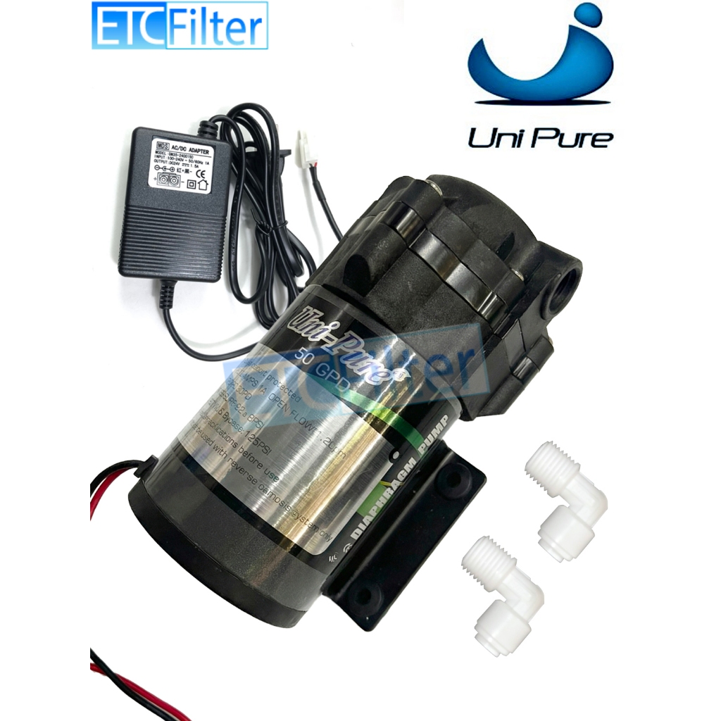 Unipure ปั๊มนำ้ DIAGRAMS  PUMP RO 50,100 GPD และข้อต่อ 2 อัน สั่งครบชุดจะมีหม้อแปลง 24V