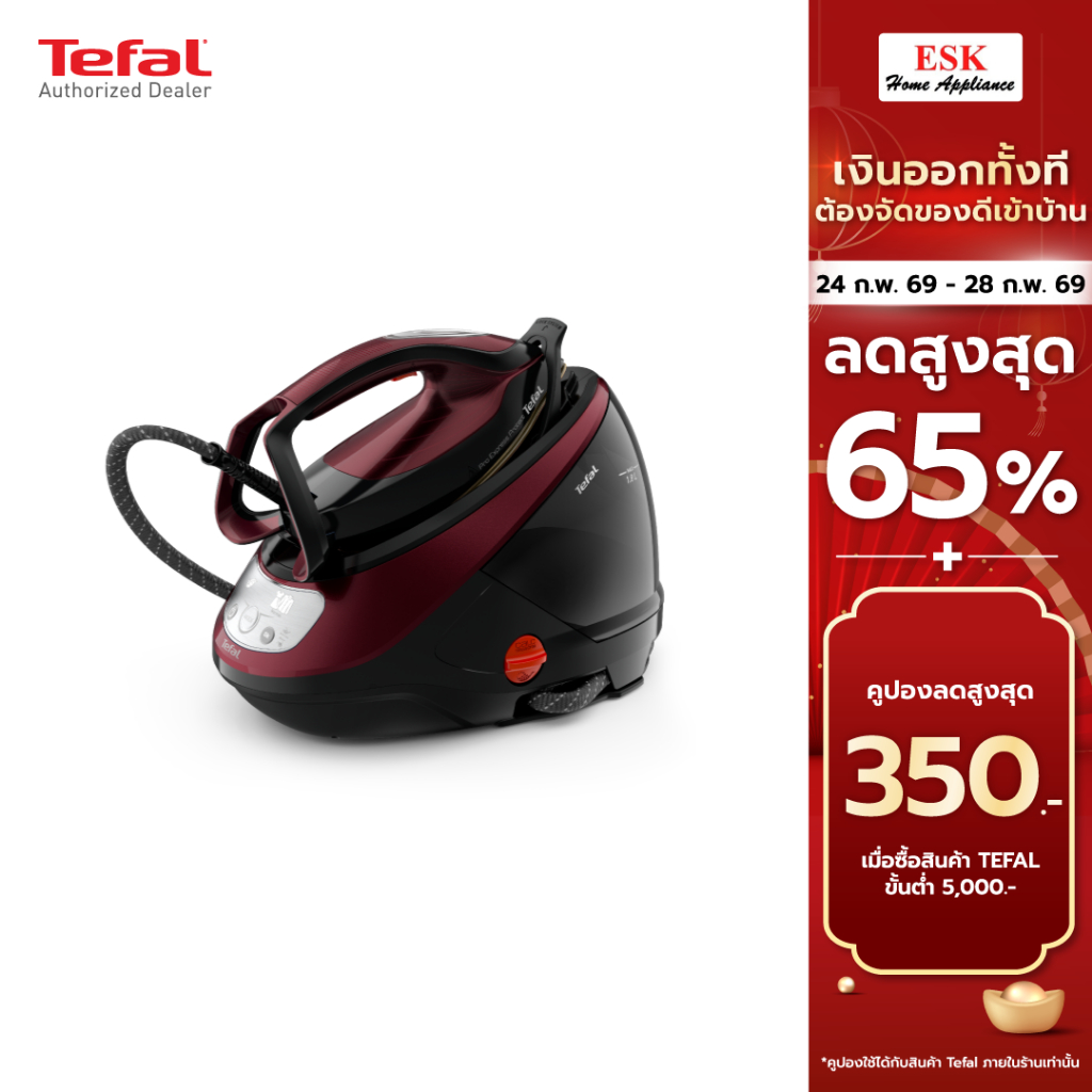 Tefal เตารีดแรงดันไอน้ำพลังสูง PRO EXPRESS PROTECT 7.5 บาร์  รุ่น GV9230E0 GV9230 GV-9230 GV-9230E0