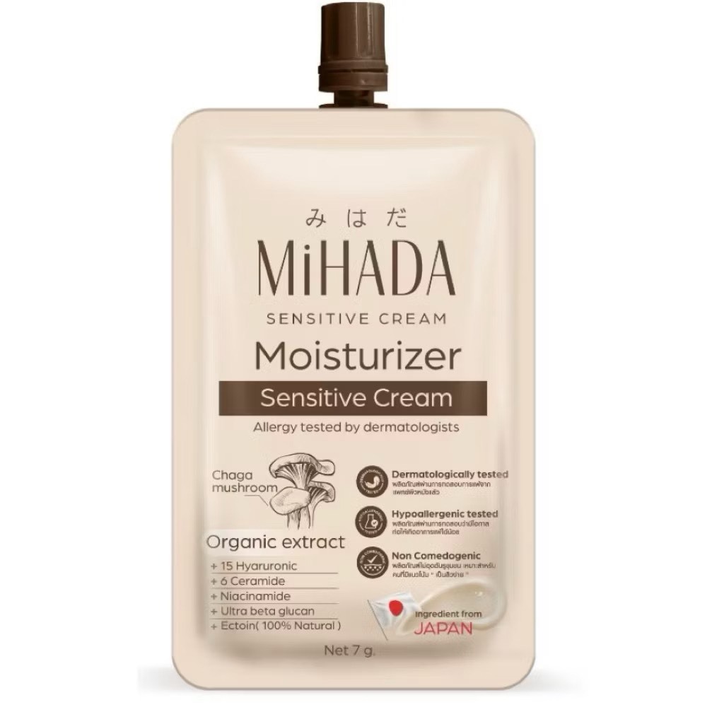 (1ซอง) MIHADA มอยซ์เจอร์ไรเซอร์เนื้อครีม Moisturizer Sensitive Cream 7 กรัม