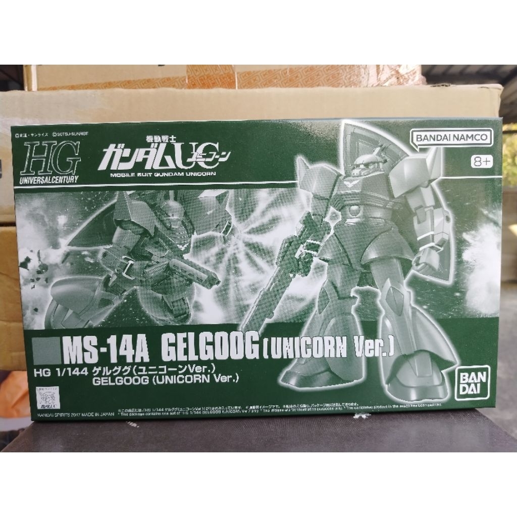 🔥พร้อมส่ง🔥HG Gelgoog (Unicorn Ver) มือ1