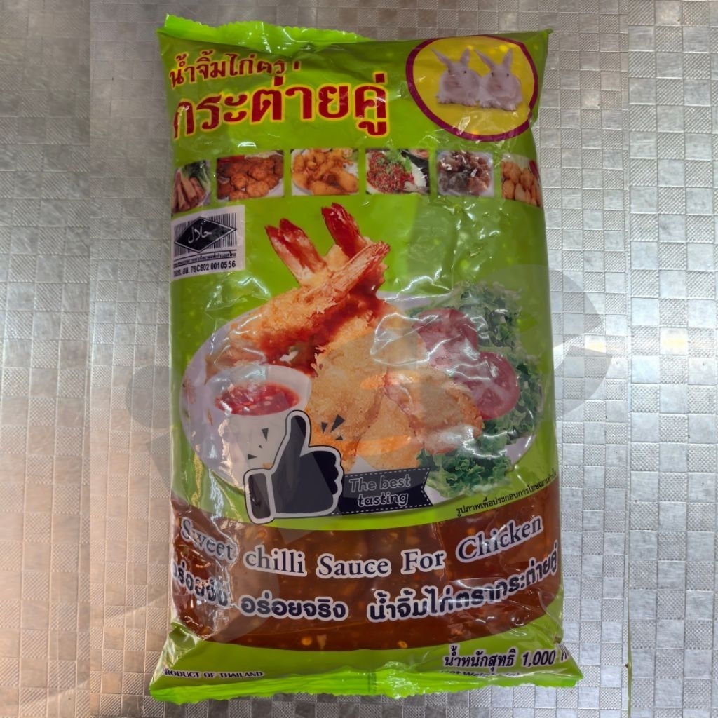 น้ำจิ้มไก่ ตรากระต่ายคู่ รสชาติกลมกล่อม ขนาด 1 กิโลกรัม