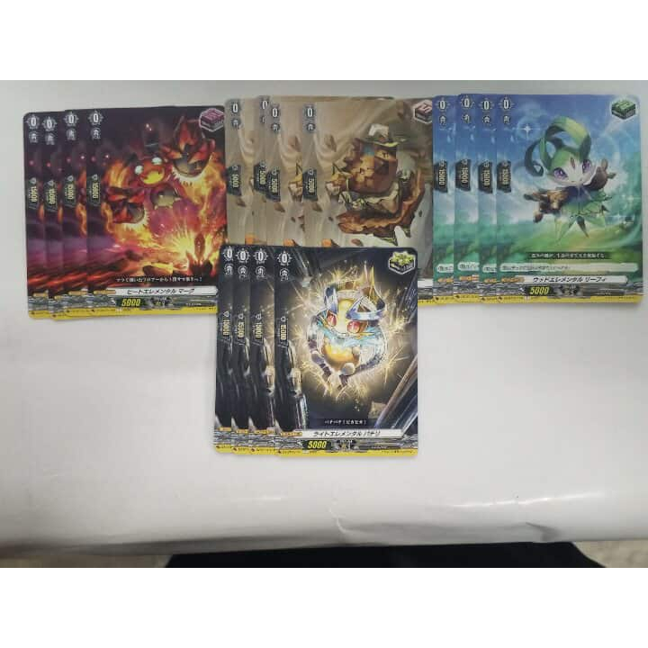 Vanguard Divinez SET ทิกเกอร์เครย์เอเลเมนทิส DZ-BT13
