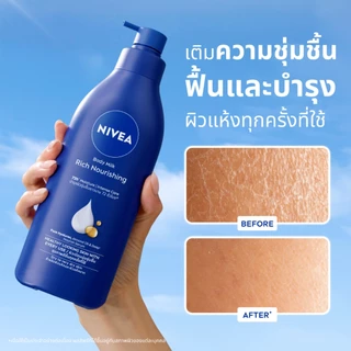 นีเวีย บอดี้ มิลค์ ริช นอร์ริชชิ่ง 500 มล.NIVEA โลชั่น body lotion