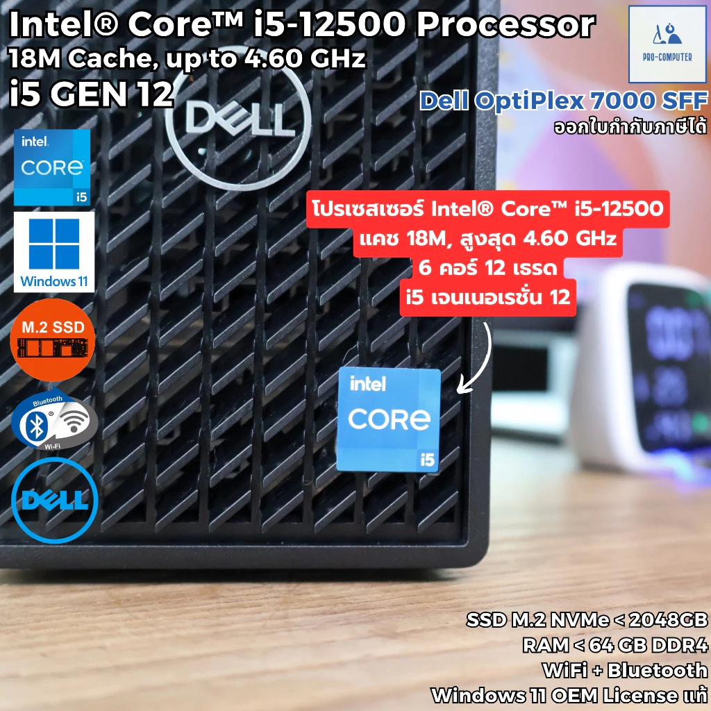 Dell OptiPlex 7000 SFF Core i5-12500 Win 11 Pro WiFi SSD M.2 thumbnail 4