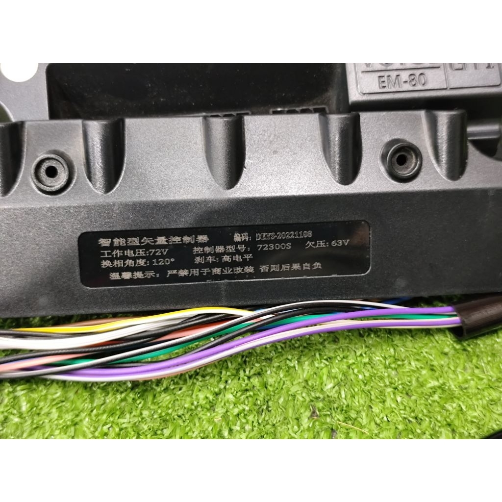 กล่องคอนโทรล Votol Em80GTi *ชุดสาย EM 80 gti