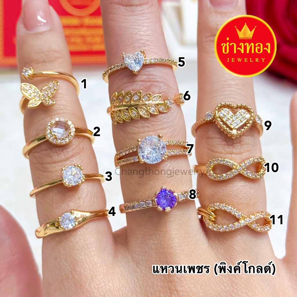 ทองเหมือนแท้❗แหวนเพชรPink Gold แหวนพิงค์โกลด์ แหวนเพชรCZ ใส่ออกงานได้อย่างมั่นใจ ช่างทองจิวเวลรี่
