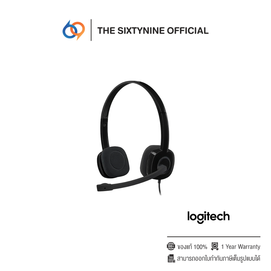 Logitech H151 Stereo Headset Black (981-000587)