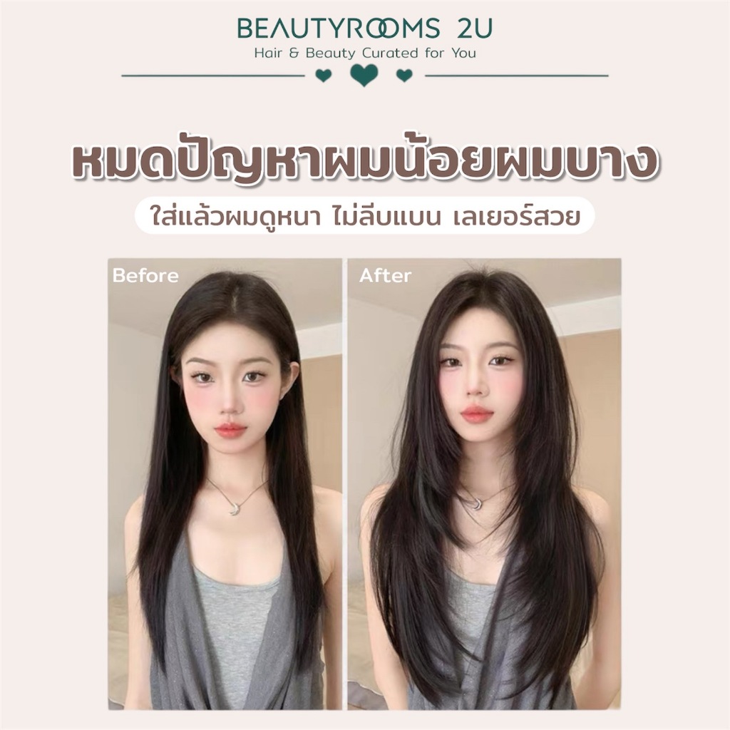 แฮร์พีชปลายสไลด์เลเยอร์ ไล่ระดับดูมีมิติ เพิ่มวอลุ่ม ไหมเกรดพรีเมียม ความยาว 50/60 cm สไลด์กรอบหน้า รูปที่ 6