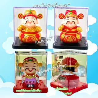 แมวกวักนำโชคManeki Neko แมวกวักนำโชคโซล่าเซลล์สูง2นิ้วพร้อมกรอบอะคิริค