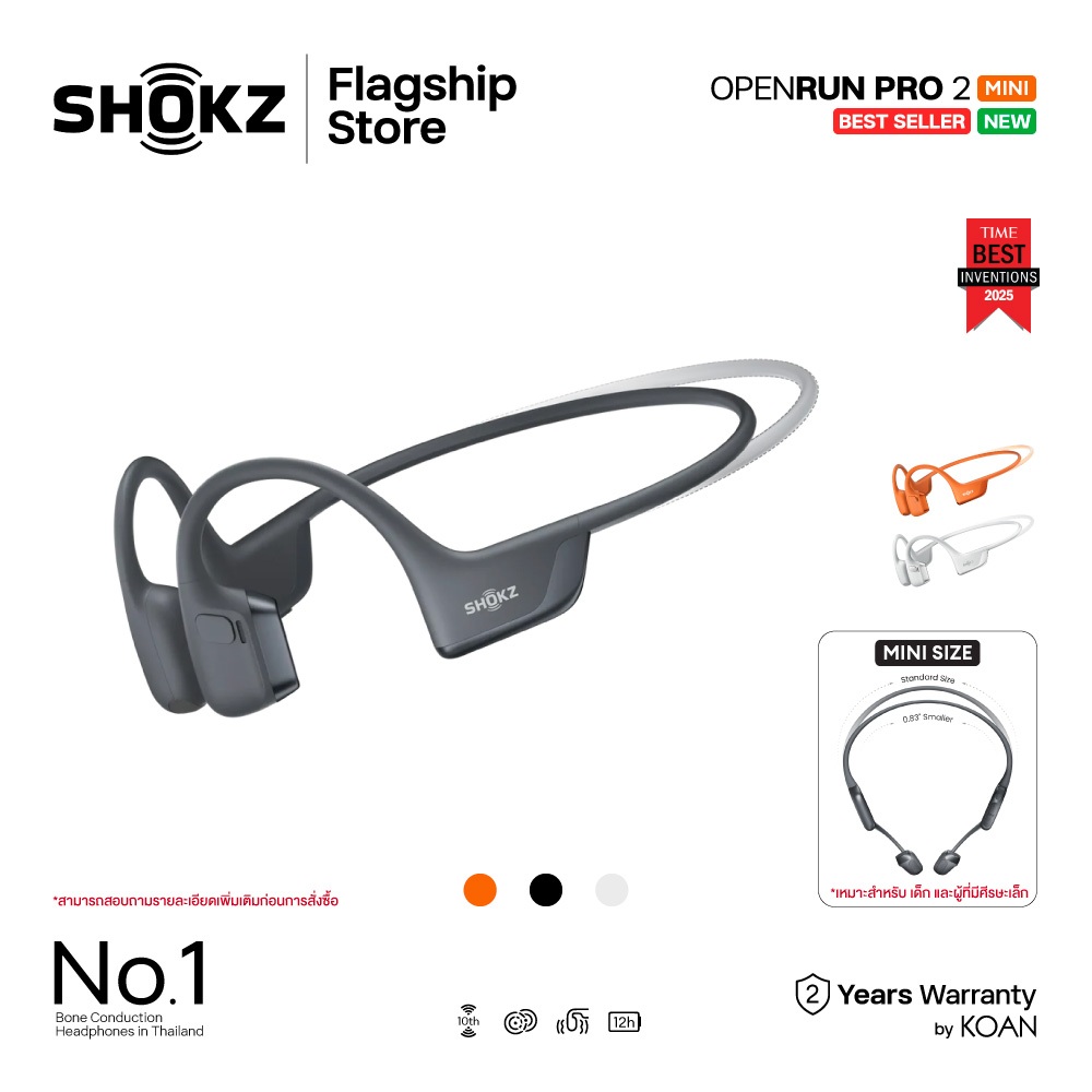 Shokz OPENRUN PRO 2 MINI หูฟังไร้สาย ขนาดเล็ก คุณภาพเสียงระดับพรีเมี่ยม *เหมาะสำหรับเด็ก และผู้มีศีรษะขนาดเล็ก